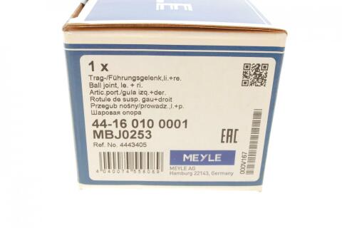 Опора шаровая (передняя/снизу/снаружи) Chrysler Voyager/Dodge Caravan 90-01