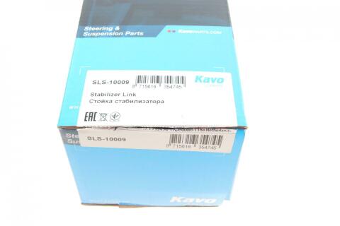 Тяга стабілізатора (заднього) VW Golf VII/Skoda Superb III 1.2-2.0 12- Тяга стабілізатора (заднього) VW Golf VII/Skoda Superb III 1.2-2.0 12-