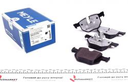 Колодки гальмівні (задні) BMW 3 (E90-E93) 05-