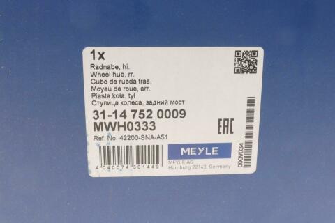 Подшипник ступицы (задней) Honda Civic VIII 1.3/1.8 05-