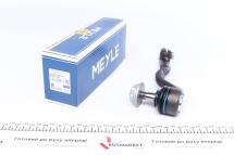 Наконечник рулевой тяги (L) BMW X5 (F15/F85)/X6 (F16/F86) 13-
