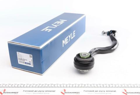 Важіль підвіски (передній/ззаду) (L) BMW 5 (E34) 87-97