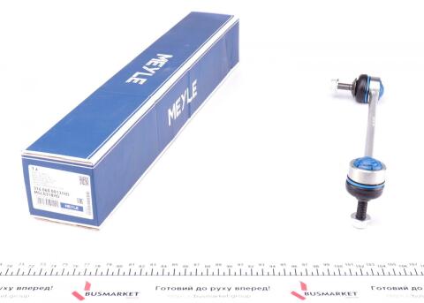 Тяга стабілізатора (переднього) (L) BMW 5 (E60) 03-10