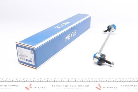 Тяга стабілізатора (переднього) (R) BMW X3 (E83) 2.0-3..0/2.0-3.0d 03-11