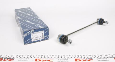 Тяга стабилизатора (переднего) Suzuki Grand Vitara II 1.6-3.2 05- Тяга стабилизатора (переднего) Suzuki Grand Vitara II 1.6-3.2 05-