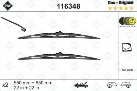 Щетки стеклоочистителя каркасные (550/550mm) Audi A6/A8 94-05