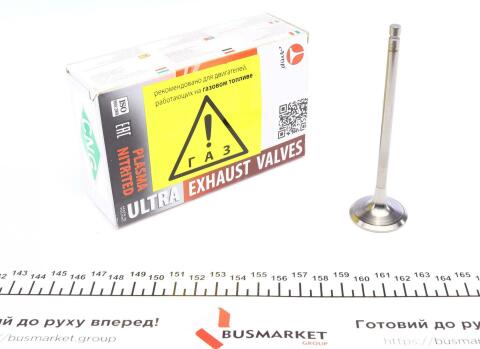 Клапан (випуск) Chevrolet Aveo/Kalos/Spark/Daewoo Matiz/Tico 0.8--1-2 (31.8x5.5x110.3) (азотований) Клапан (випуск) Chevrolet Aveo/Kalos/Spark/Daewoo Matiz/Tico 0.8--1-2 (31.8x5.5x110.3) (азотований)