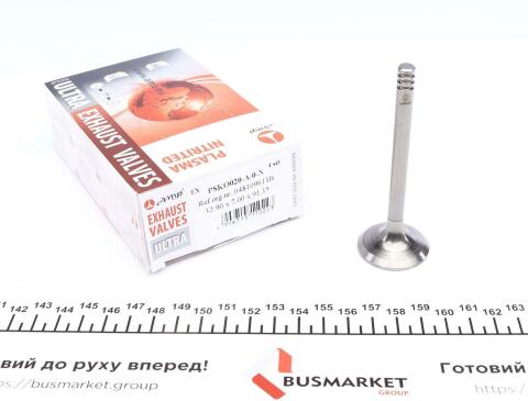 Клапан (випуск) Skoda Octavia I 1.6/2.0 97-07 (32.9x7x91.15) (азотовані) Клапан (випуск) Skoda Octavia I 1.6/2.0 97-07 (32.9x7x91.15) (азотовані)