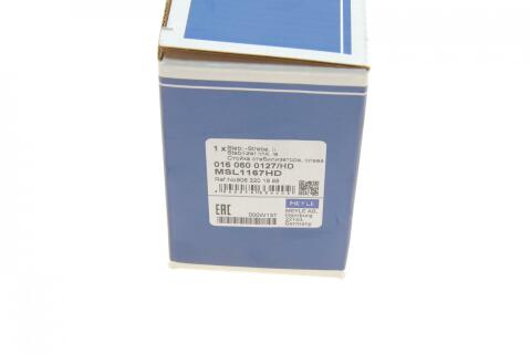 Тяга стабілізатора (переднього) (L) MB Sprinter 906/907/910 06-