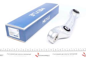 Рычаг подвески (передний/сзади) (L) Audi A8 09-18 (усиленный)