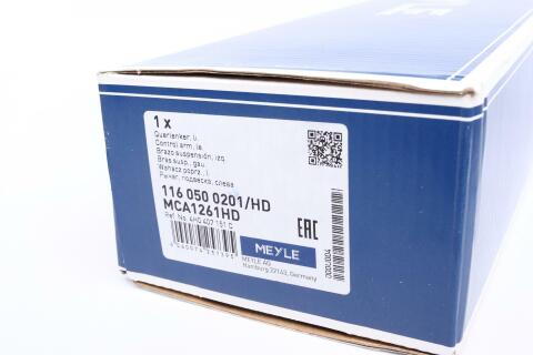 Рычаг подвески (передний/сзади) (L) Audi A8 09-18 (усиленный)