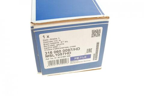 Тяга стабилизатора (переднего) (L) BMW 3 (G20/G80/G28) 18- B47/B48/B57/B58