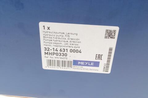 Насос ГПК Mitsubishi Lancer 1.3/1.6 03-13 (5PK) Насос ГПК Mitsubishi Lancer 1.3/1.6 03-13 (5PK)