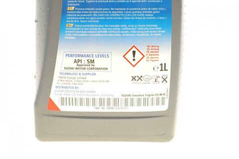 Моторное масло SUZUKI Ecstar F9000 5W-30, 1 литр