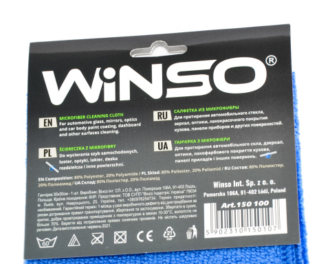 Тряпка из микрофибры Winso (30х30см) синяя