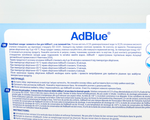 Рідина для нейтралізації вихлопних газів AdBlue (сечовина) TOTAL, 10 літрів