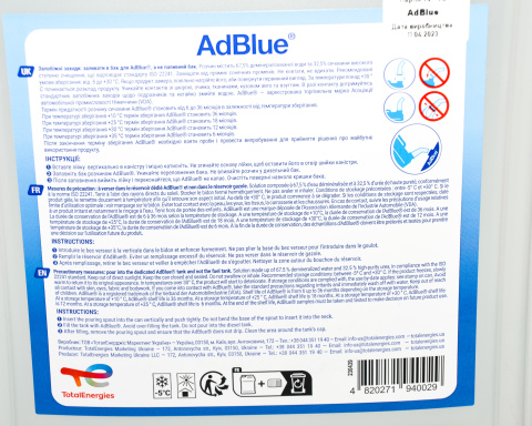 Рідина для нейтралізації вихлопних газів AdBlue (сечовина) TOTAL, 10 літрів