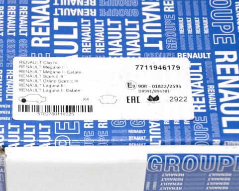 Передні гальмівні колодки Value+ Передні гальмівні колодки Value+