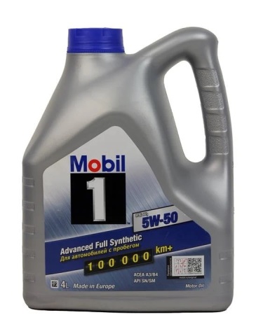 Моторное масло MOBIL 1 FS 5W-50, 4 литра