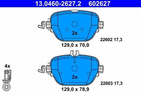 Колодки тормозные (задние) MB E-class (W213/S213/A238)/GLC-class (X253/C253) 15-/EQC (N293) 19-