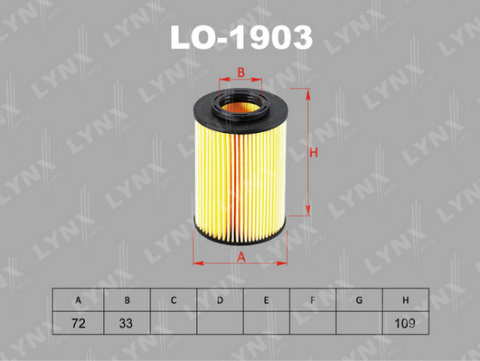 Оливний фільтр