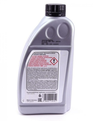 Масло в муфту Haldex (0.85L) (Audi/Seat/Skoda/VW) (VW TL 52175-Y)