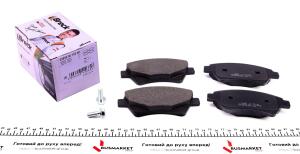 Колодки тормозные (передние) Renault Kangoo 4x4 01- (Bosch)