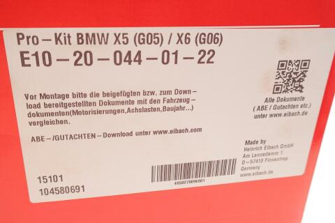 Комплект пружин (Pro-Kit) BMW X5 (G05/F95)/X6 (G06/F96) 2,0D-4.4 B47/B57/B58/N63 18- (4 шт.)