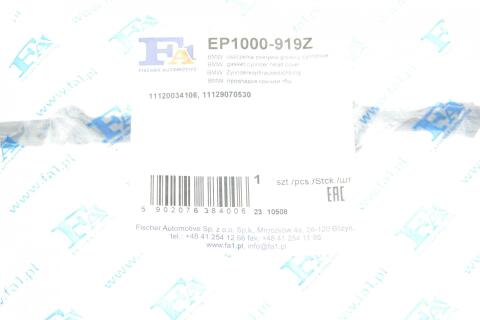 Прокладка крышки клапанов BMW 3 (E36)/5 (E34) 2.0i-2.5i 87-98 M50