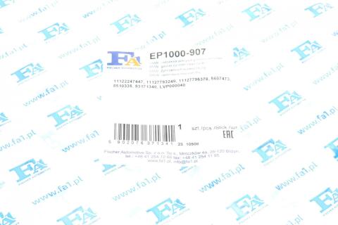 Прокладка кришки клапанів BMW 3 (E46-E92) M57 D25/M57 D30 03-/Opel Omega B 2.5DTI 01-03