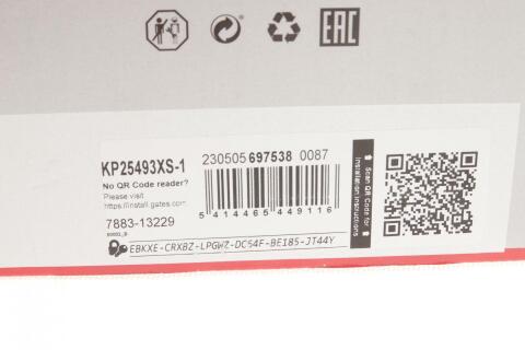 Комплект ГРМ + помпа Audi A4/A6/A8/Skoda Superb/VW Passat B5 2.4-2.8 V6, 95-08 (30x253z) Комплект ГРМ + помпа Audi A4/A6/A8/Skoda Superb/VW Passat B5 2.4-2.8 V6, 95-08 (30x253z)