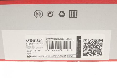 Комплект ГРМ + насос Skoda Superb/VW Passat B5.5 00-10 (23zx150z)