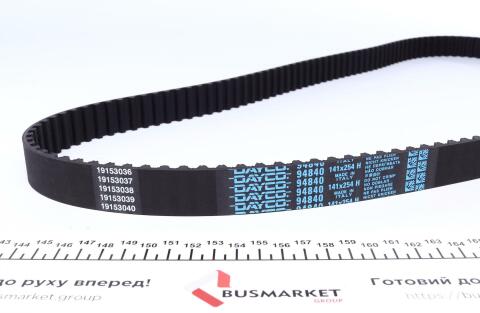 Комплект ГРМ + насос Citroen Berlingo/Jumpy/C4/C5/Fiat Scudo/Peugeot 2.0HDI 99-06 (141x25) (PA747)