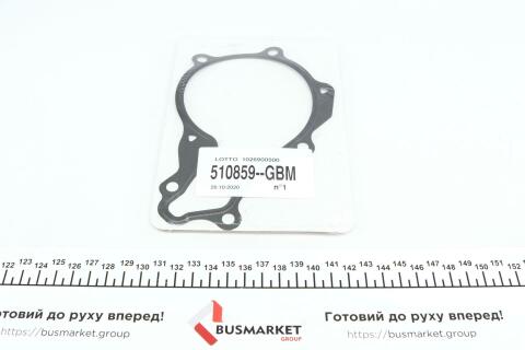 Комплект ГРМ + помпа Citroen/Peugeot 1.6BlueHDi/Ford 1.5TDCi 14-/Opel Combo 1.6D 18- (141x20)(PA938)