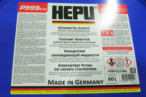 Антифриз (червоний) G12 (60L) (концентрат)