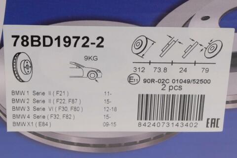 Диск гальмівний (передній) BMW 1 (F20/21) 11-/3 (E90-93/F30-31/F34) 05-/X1 09- (312x24)(з покр)(вент) Диск гальмівний (передній) BMW 1 (F20/21) 11-/3 (E90-93/F30-31/F34) 05-/X1 09- (312x24)(з покр)(вент)