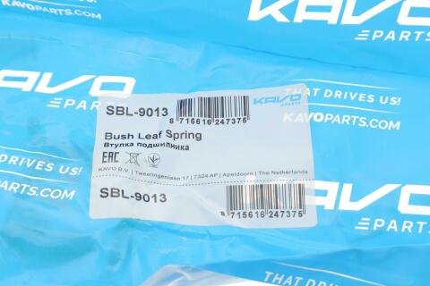 Втулка ресори (задньої) Toyota Hilux 98-15