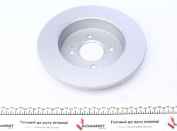 Диск тормозной (задний) Hyundai Accent IV 10-/Kia Rio III 11- (262x10)