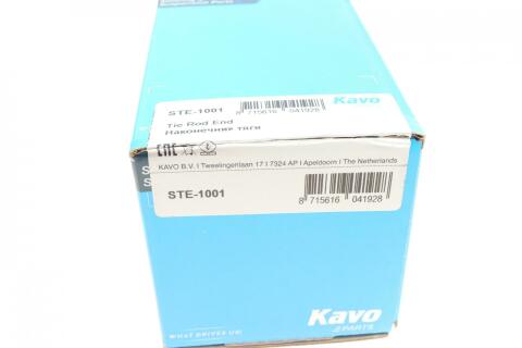 Наконечник тяги рульової (R) Chevrolet Aveo 04- Наконечник тяги рульової (R) Chevrolet Aveo 04-