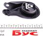 Подушка двигуна (задня) Mazda 3/5 1.4-2.0 03-/Ford C-max 07-/Ford Connect 1.5-1.6TDCI 13-, фото 3 - інтерент-магазин Auto-Mechanic