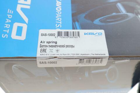 Подушка пневмоподвески (сзади) BMW X5 (E70/F15/F85)/X6 (E71/E72/F16/F86) 06-19 N52/N54/N55/N57/N62 (5078AB) Подушка пневмоподвески (сзади) BMW X5 (E70/F15/F85)/X6 (E71/E72/F16/F86) 06-19 N52/N54/N55/N57/N62 (5078AB)
