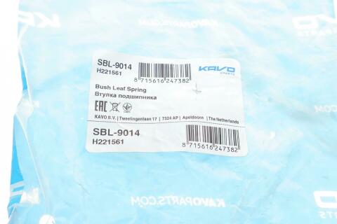 Сайлентблок ресори (задньої) Toyota Hilux V-VII 88-15