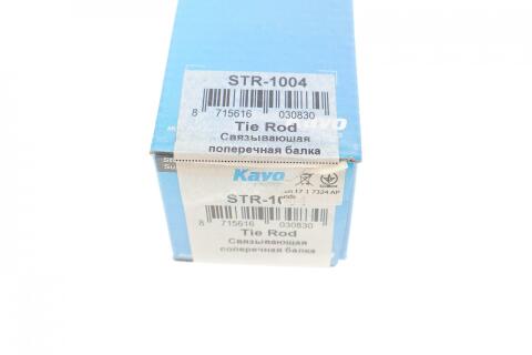 Тяга рульова Daewoo Matiz 05-