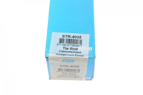 Тяга рулевая (R) Kia Sorento 09- (L=205mm)