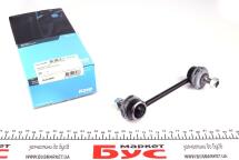 Тяга стабілізатора (заднього) Toyota Avensis 1.6-2.0 97-03