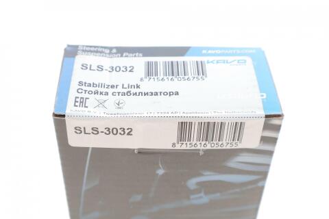 Тяга стабилизатора (переднего) (L) Hyundai Terracan 2.5TD/2.9CRDi/3.5 01-06