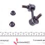 Тяга стабілізатора (переднього) (R) Mitsubishi Pajero III 00-07, фото 2 - інтерент-магазин Auto-Mechanic