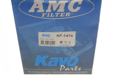 Фільтр паливний Kia Cerato 1.6/2.0 16V 04-09