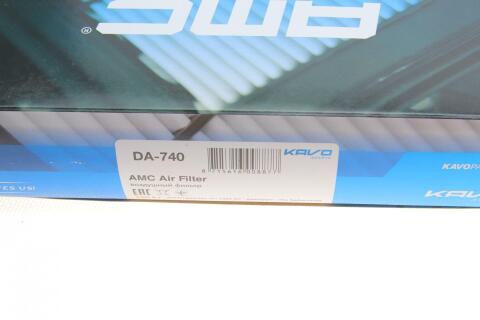 Фильтр воздушный Ford Scorpio/Opel Omega A/Nexia 1.5-2.5D 85- Фильтр воздушный Ford Scorpio/Opel Omega A/Nexia 1.5-2.5D 85-