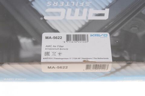 Фільтр повітряний Mazda 3 1.6 13- Фільтр повітряний Mazda 3 1.6 13-